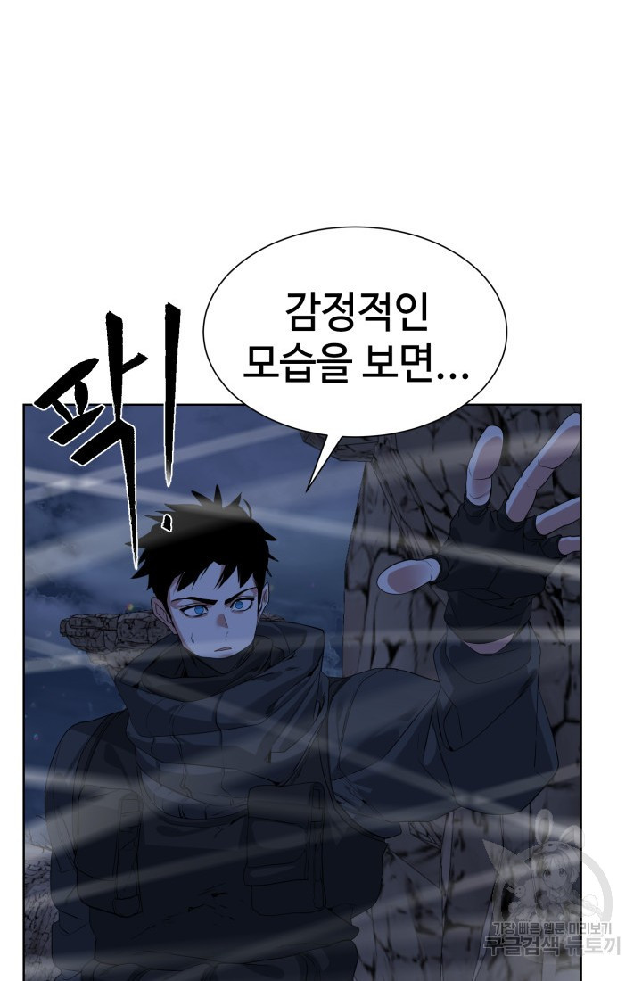 1666143570555jp77powyarc.jpeg