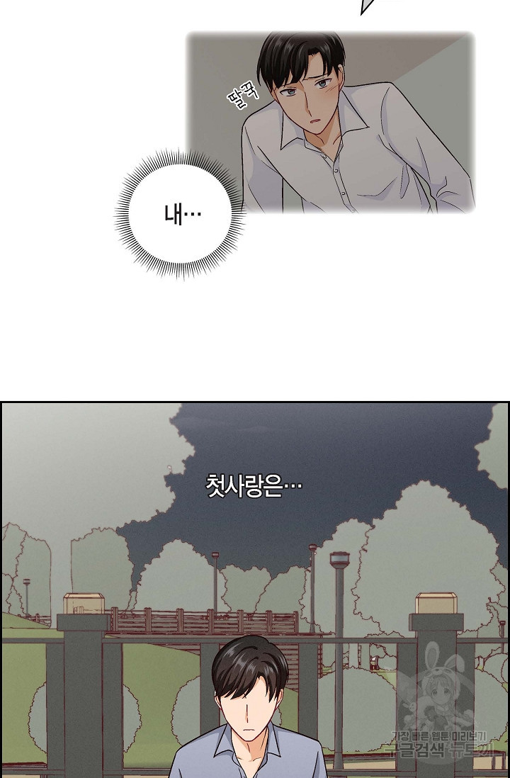 166632425126439470mauomu.jpeg