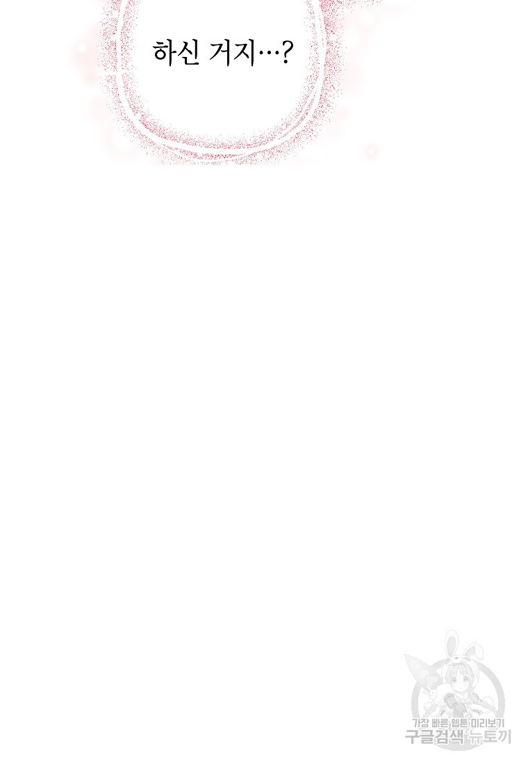 166701748138237wttfvswow.jpeg