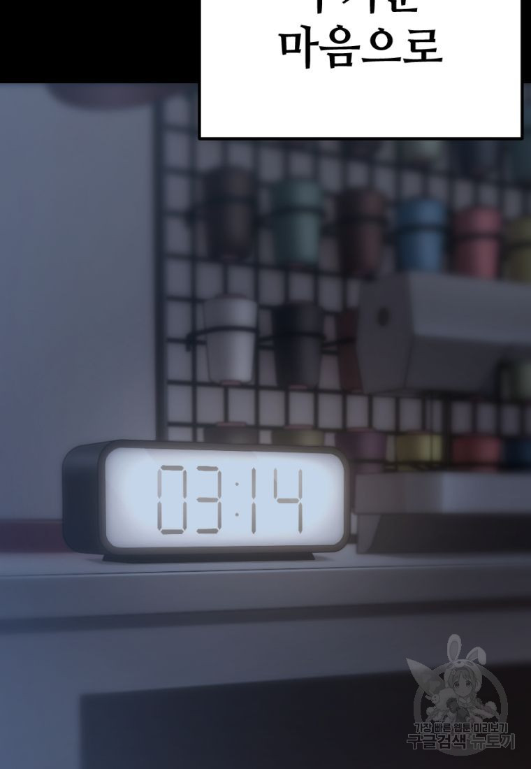 1664760636753n33aw869oo8.jpeg