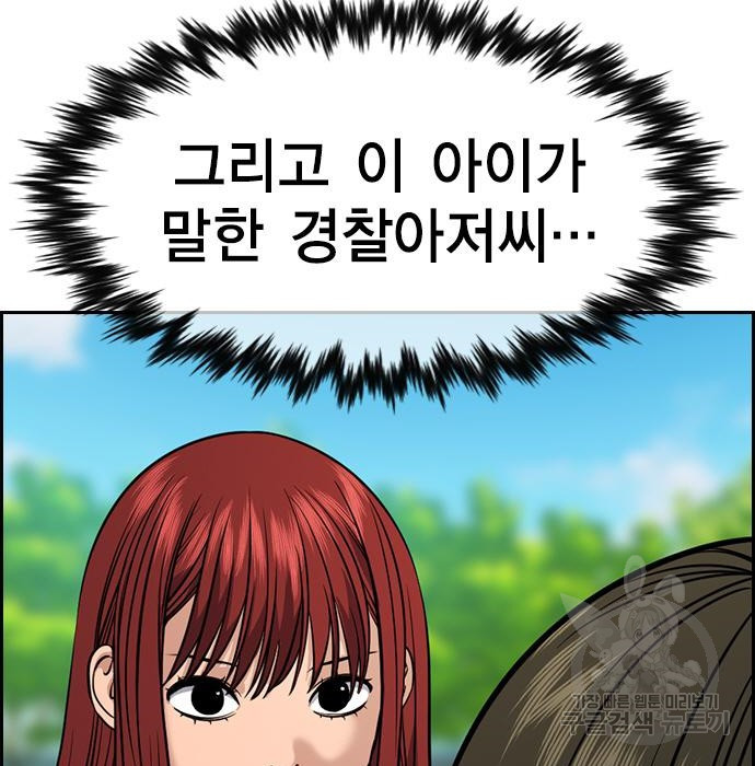 16647627506483al3jsukzqa.jpeg