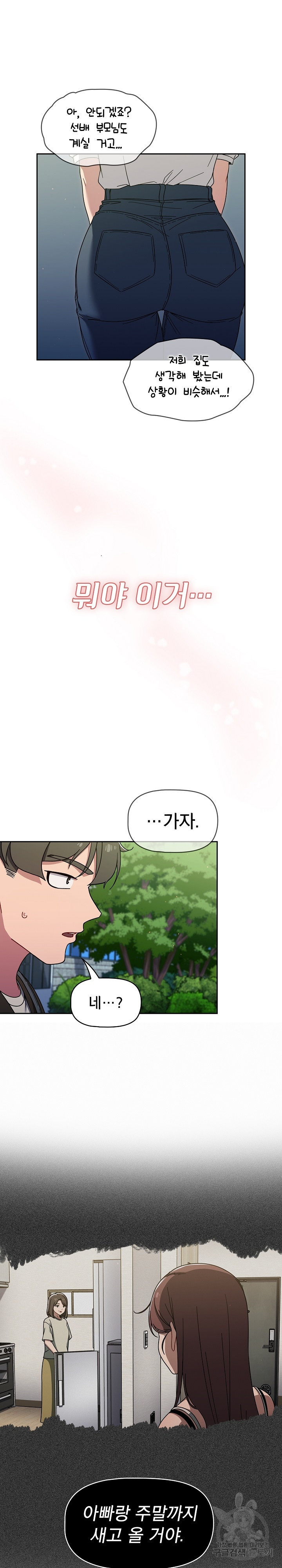 166831421718883k6s1uhie.jpeg