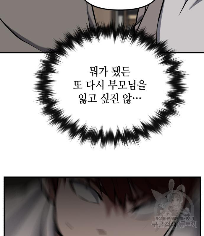 166890405762171pa0p3ub0l.jpeg