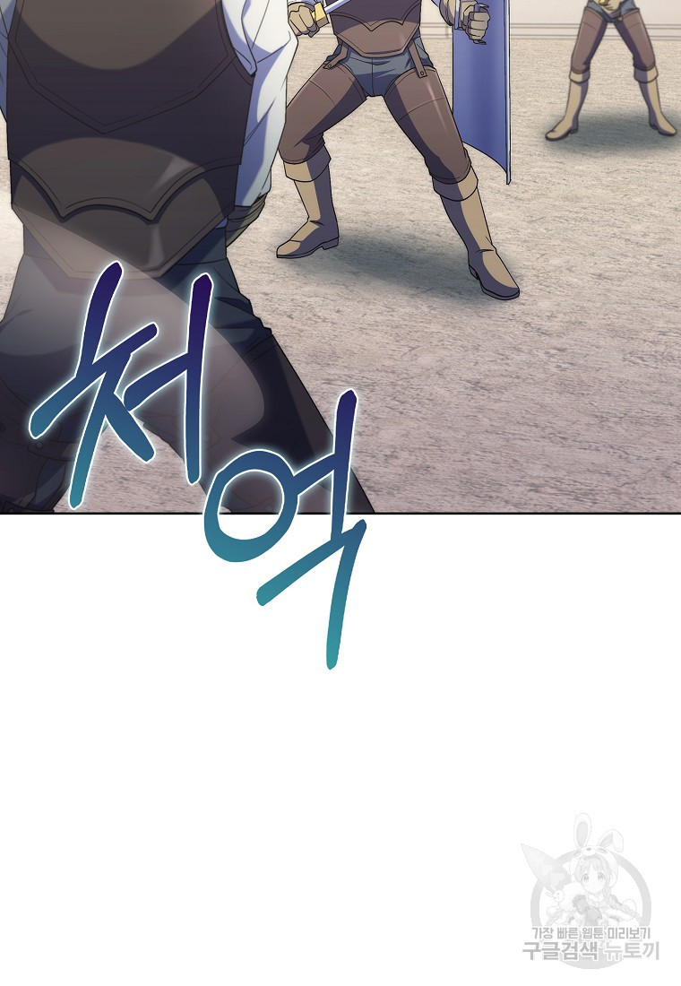 166907479238773enkx1pod6.jpeg