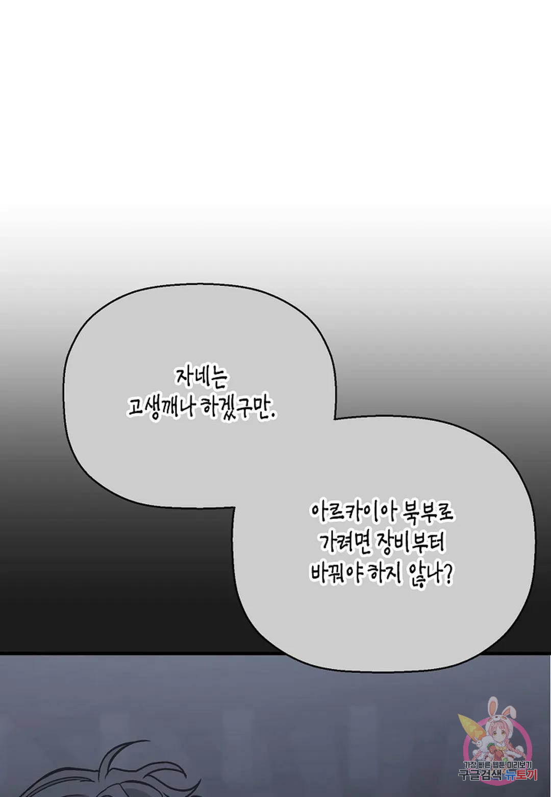 1670630987506c4smrsvtv3d.jpeg