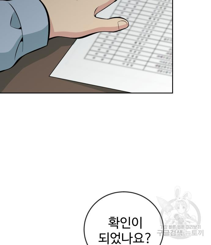 1670806429292gqrqod4xai8.jpeg