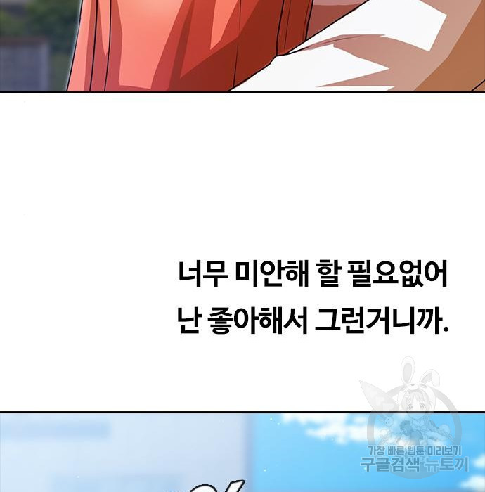 1670902407467run19x8twd.jpeg