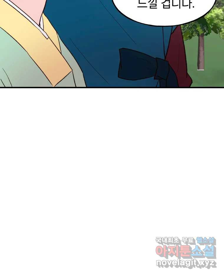 1671678885621j421xy3e3an.jpeg