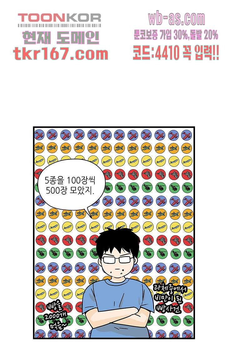 16719864240423yoce5lcmbr.jpeg