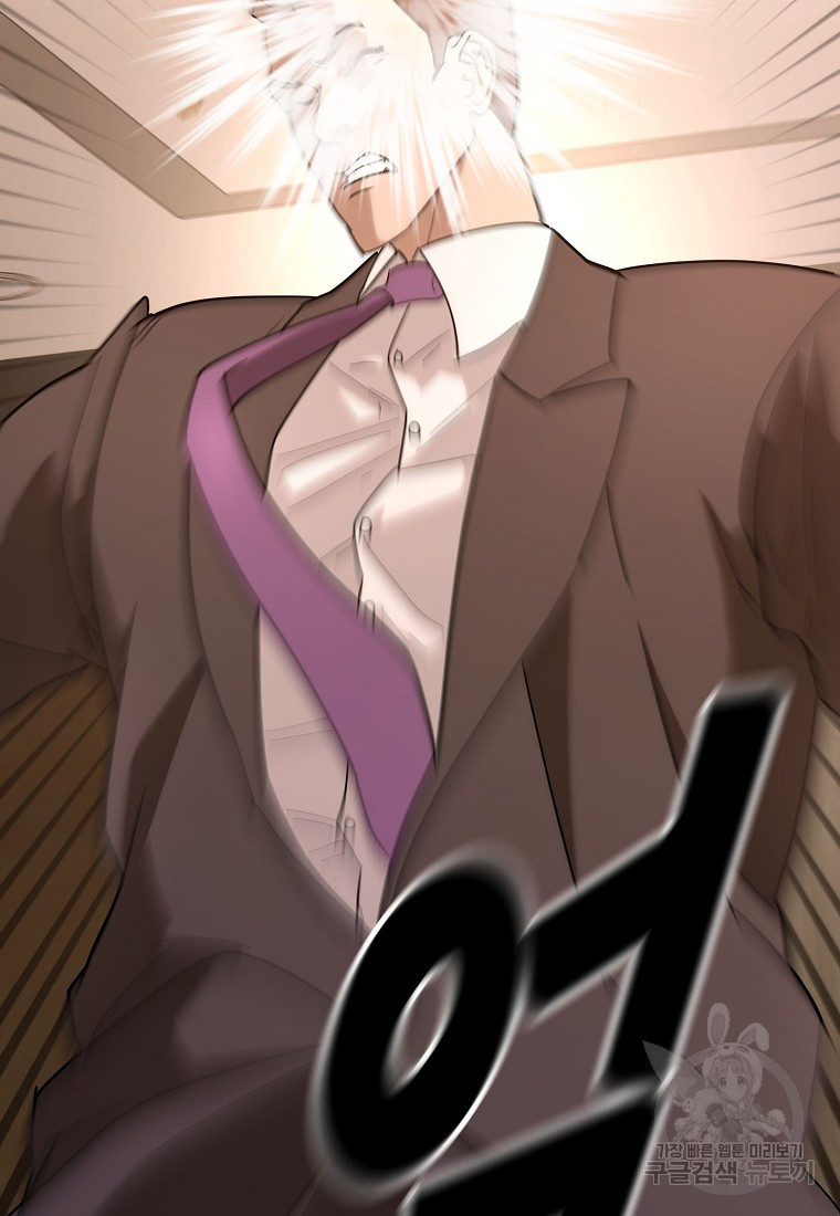 1672374532637endoel3o62u.jpeg