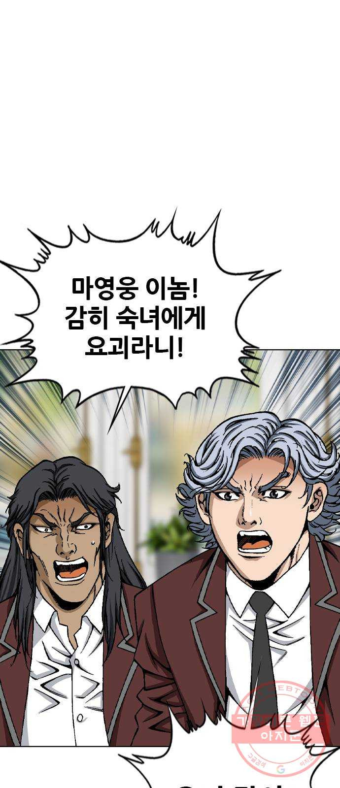 16447760189869acju16itot.jpeg