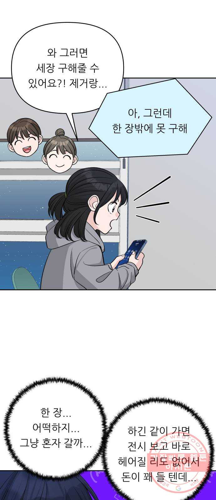 1644889497826211vy1zg7pf.jpeg
