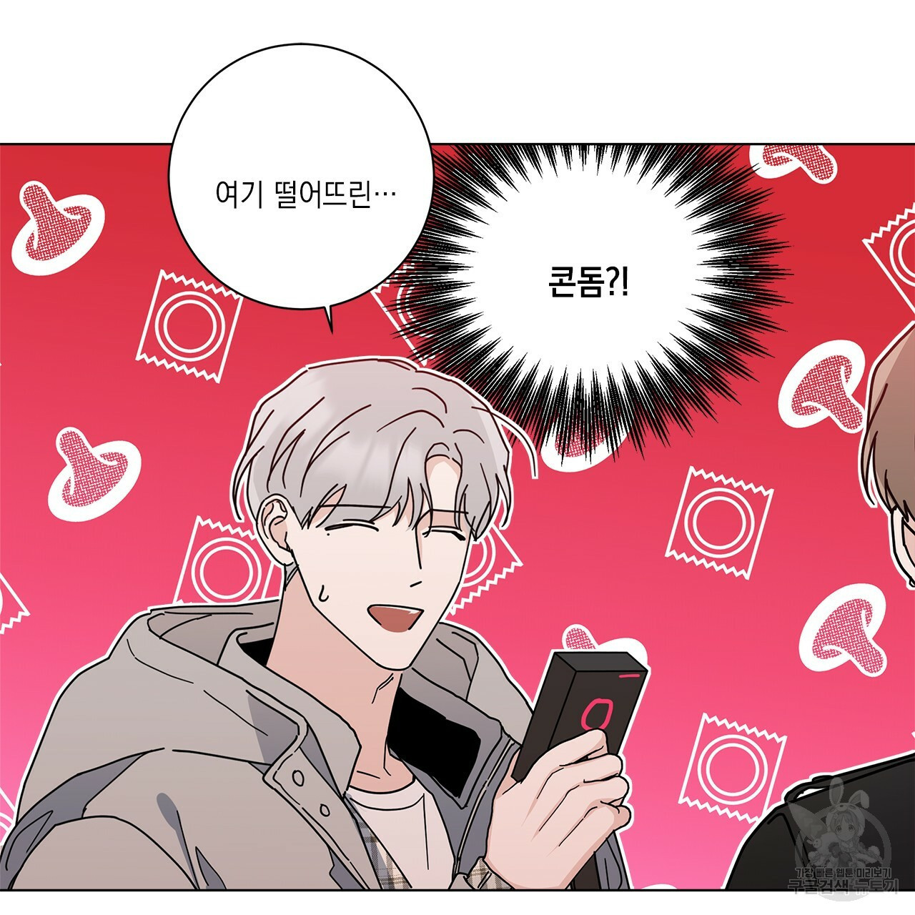 1645223052231ywh5w0nied.jpeg