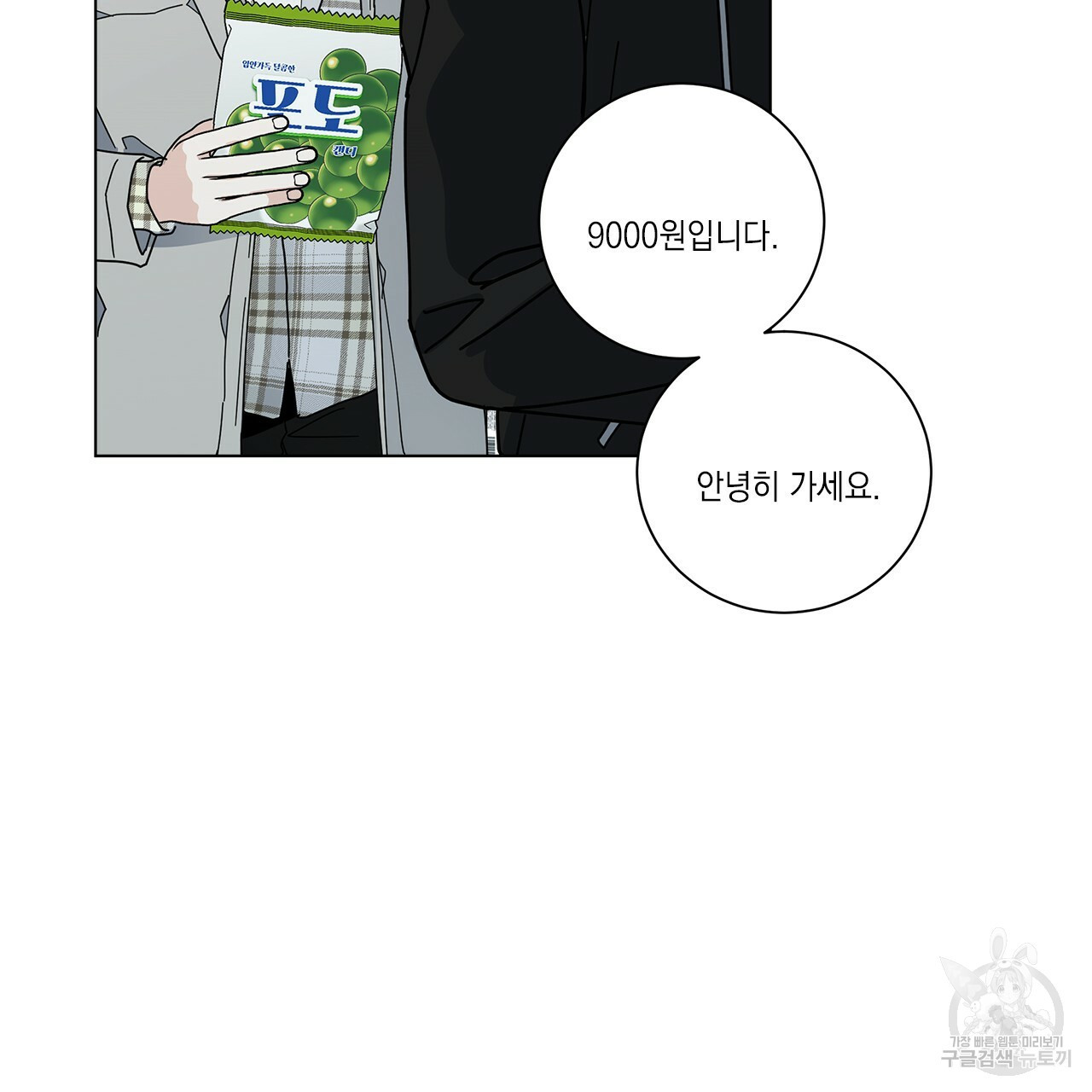 16452230529616bm4rwzh057.jpeg