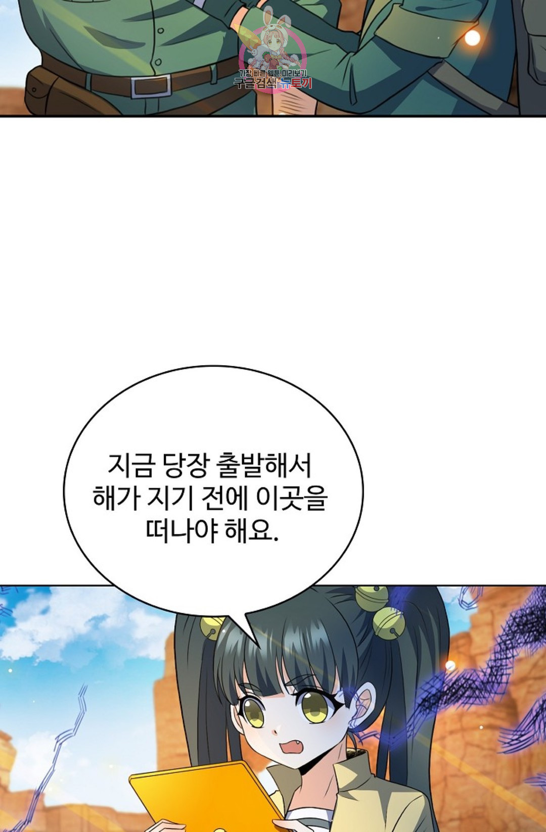 16453286073660yf3xuth79u.jpeg