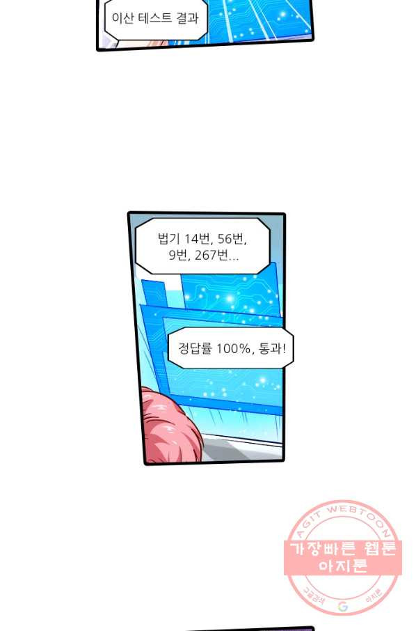 16458315010924p0gbrcqrzg.jpeg