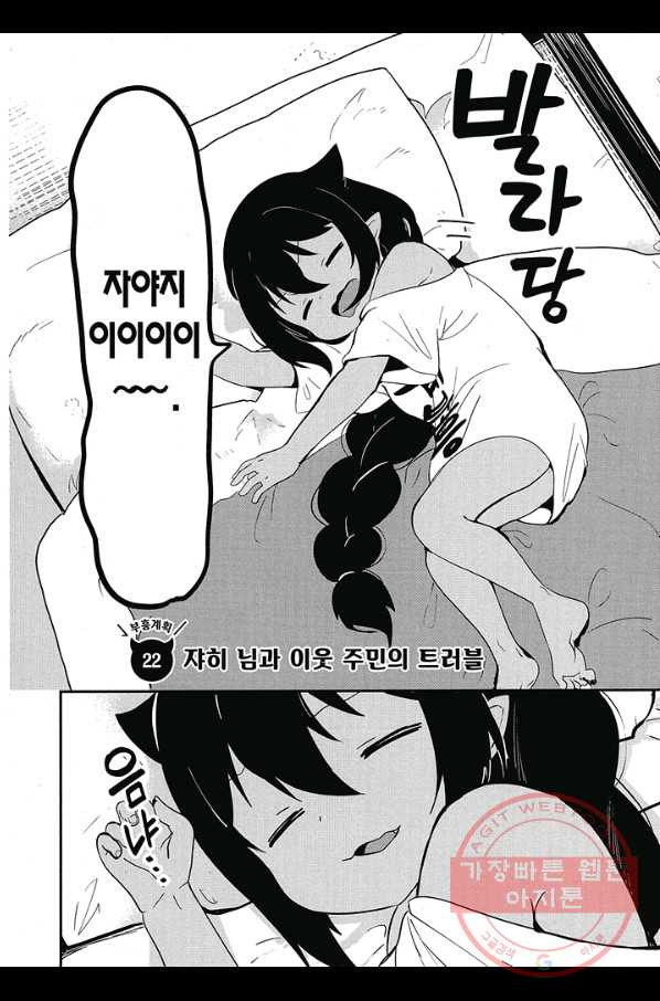 1645831962571c29iyy99fg7.jpeg