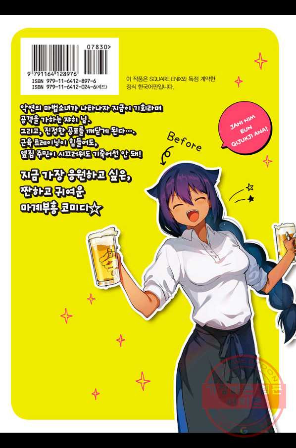 1645831965053riwp5hrl83s.jpeg