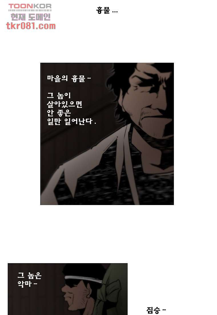 16458307956948227864pm39.jpeg