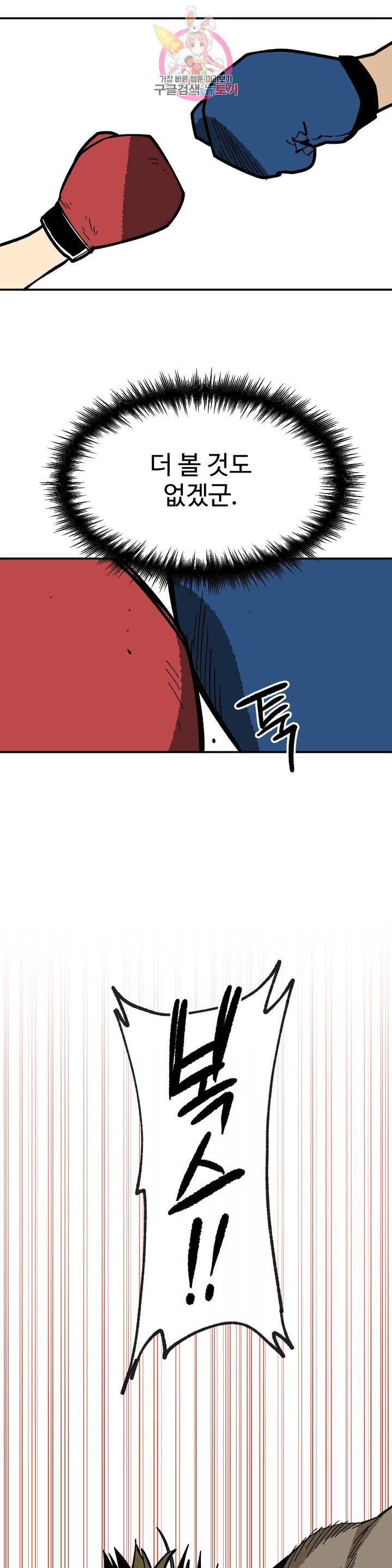 1645926312113w5ueyufikco.jpeg