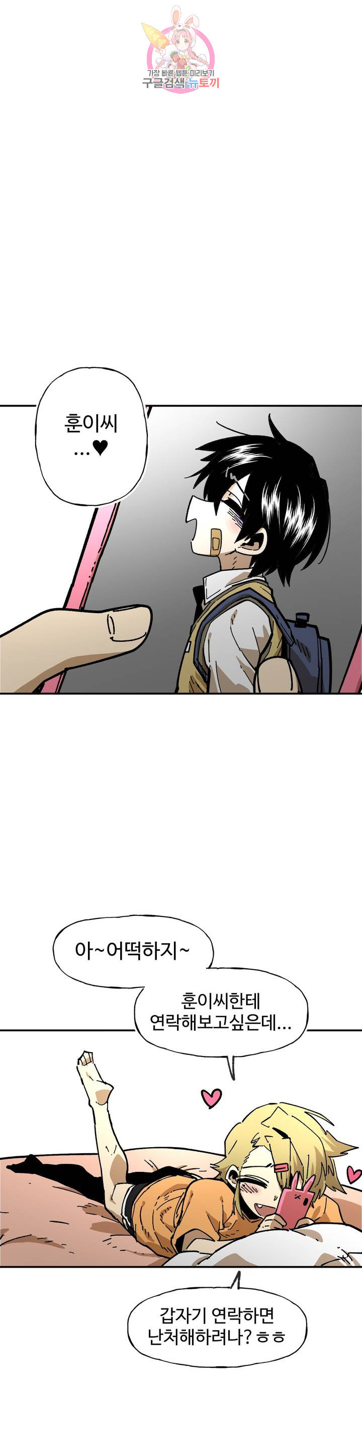 1645926331513japysp4hnq.jpeg