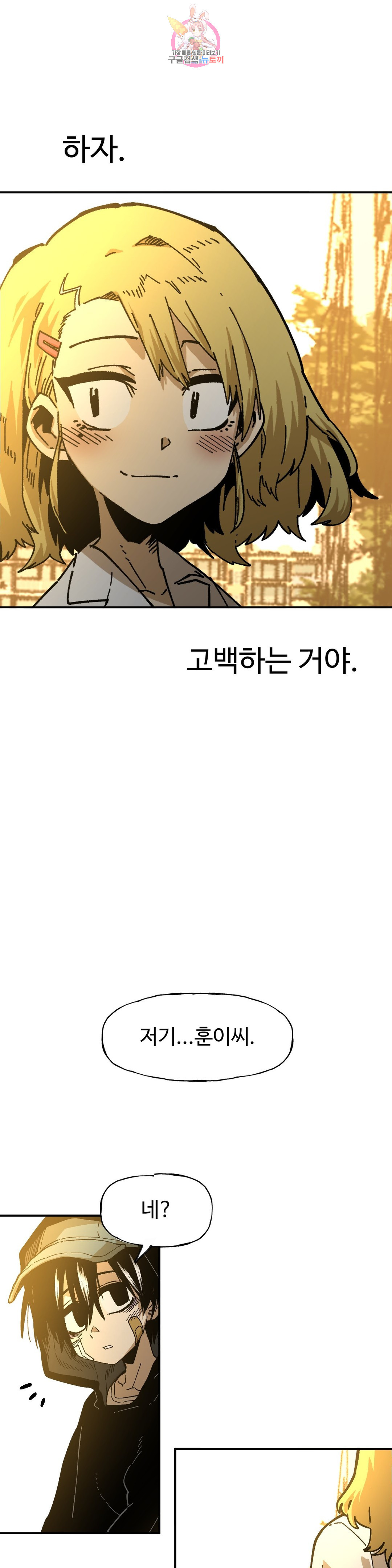 1645926372622tj60t16slxr.jpeg