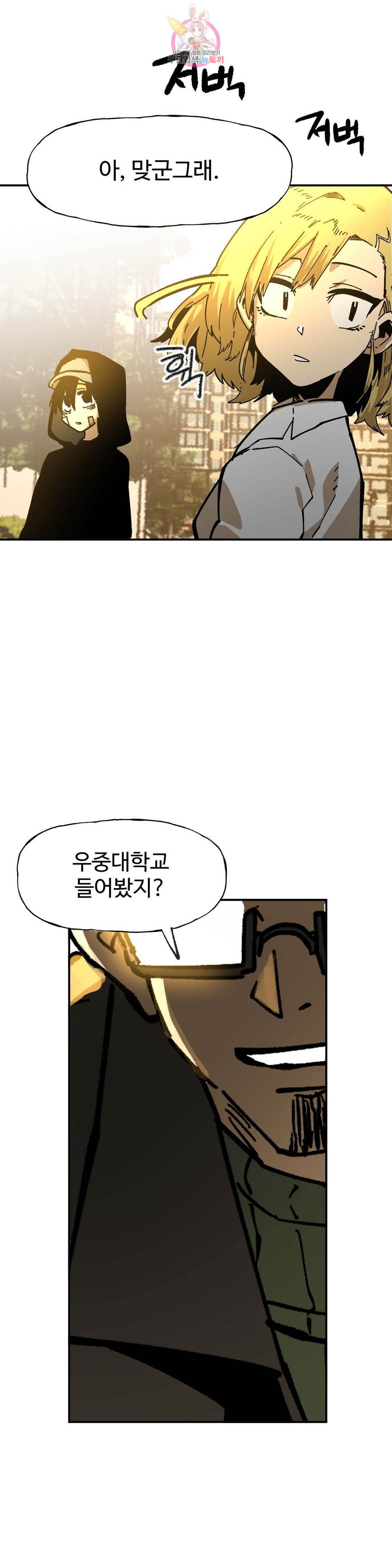 16459263728231u7x31wm1aj.jpeg