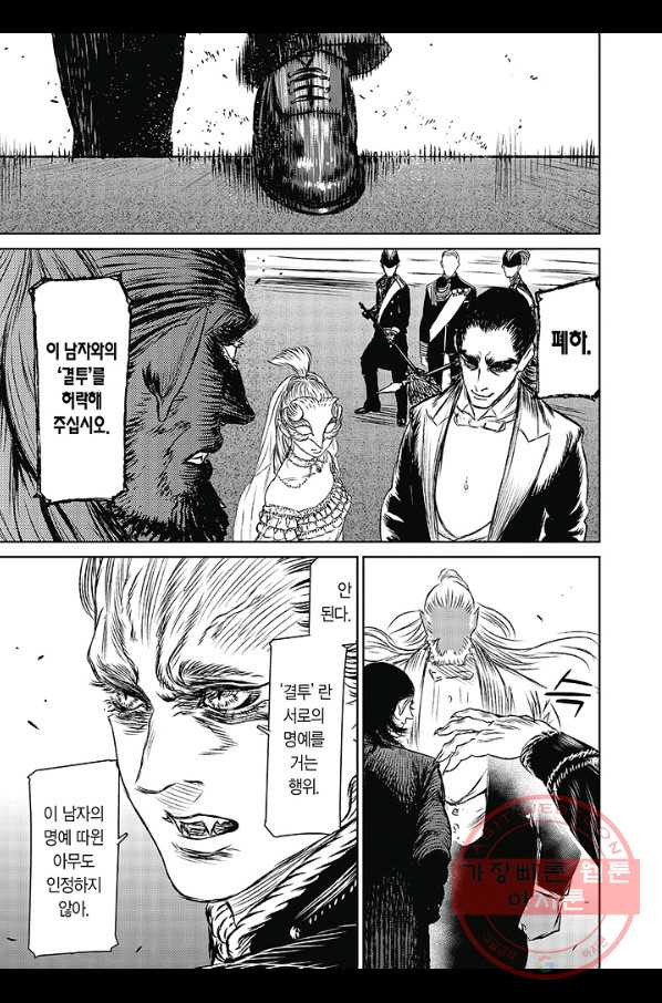 164395019544660yufuamuj6.jpeg