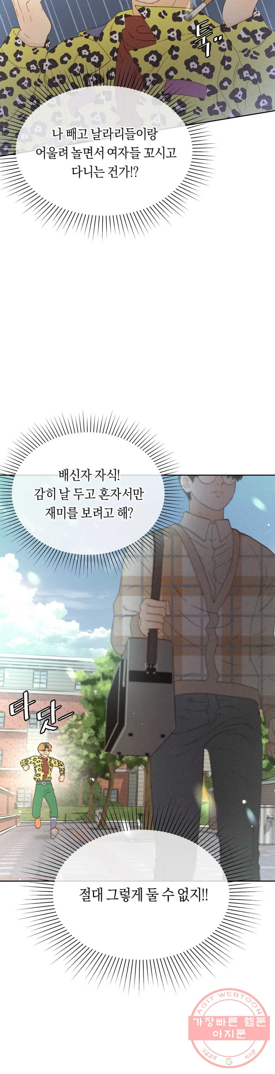 1646966657341wpx50cniyu.jpeg
