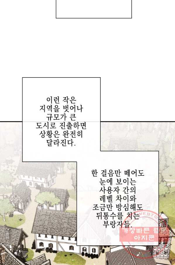 1647058104660ohn1004sl2d.jpeg