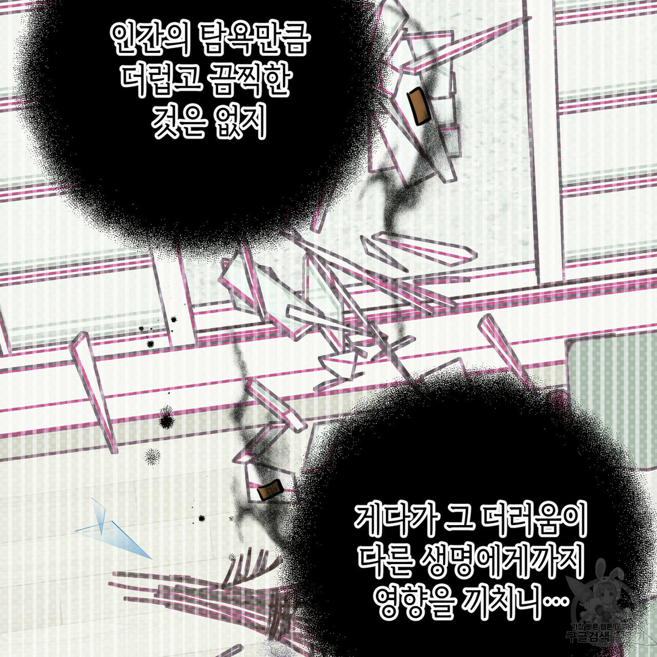 16475651989769p145txj4ve.jpeg