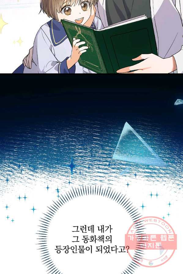 1647747705440w2psnt6d8s.jpeg