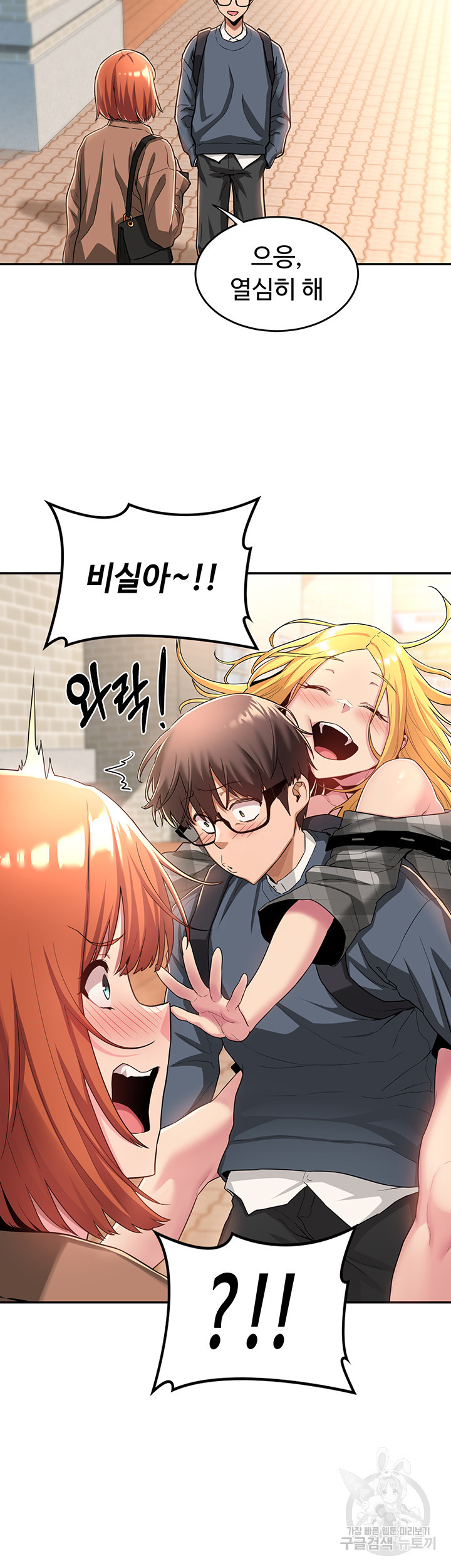 1647918195822p2b1osuidol.jpeg