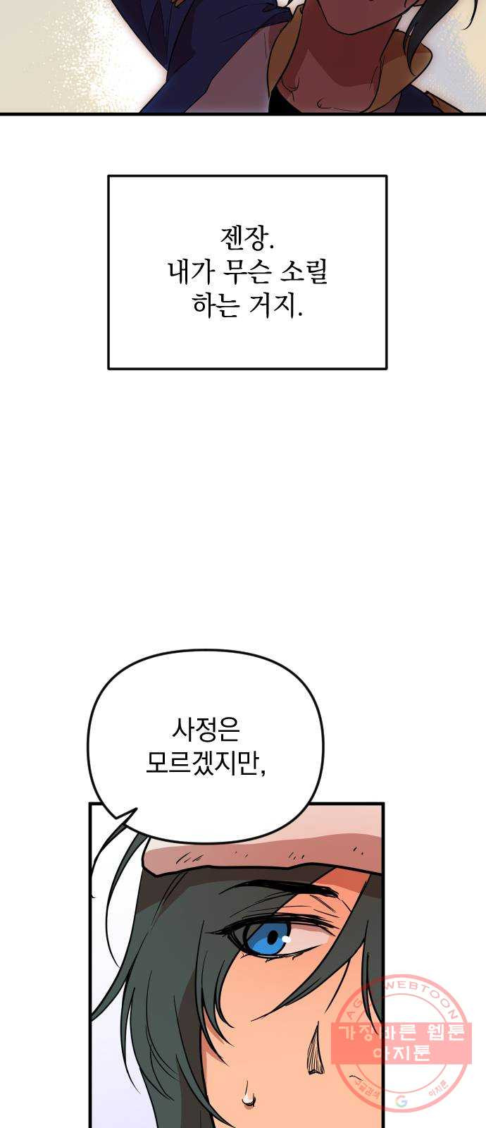 1648265003137rupmnhfv2mj.jpeg