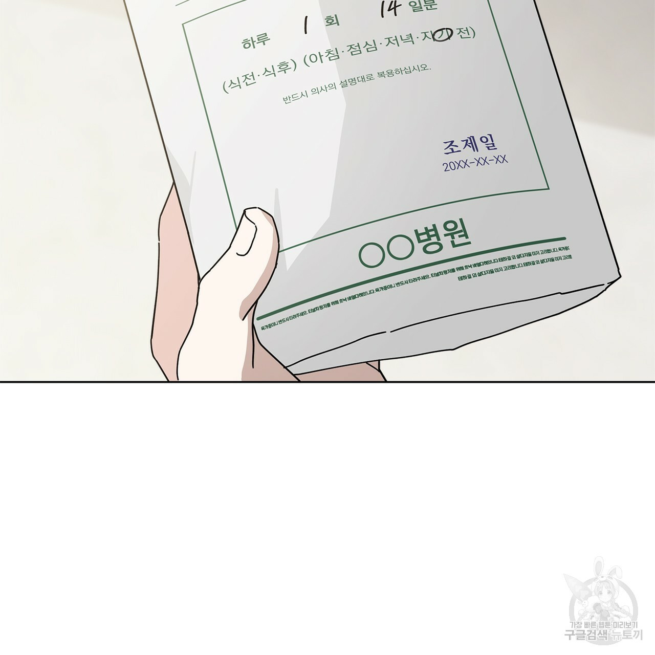 1648261540796d2u5v3g6bn.jpeg
