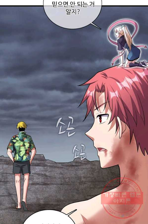1648440546318g1all2bs084.jpeg