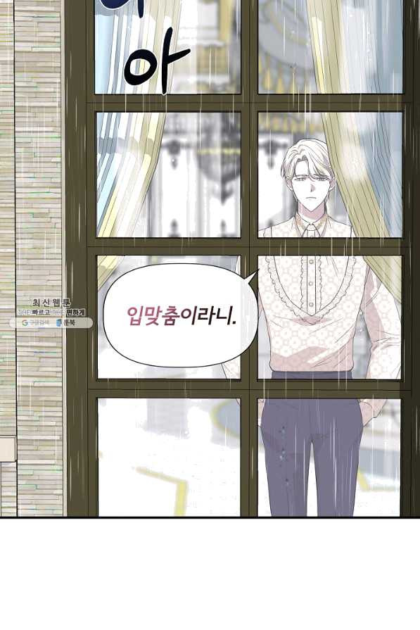 1646269879644rnamngjooos.jpeg