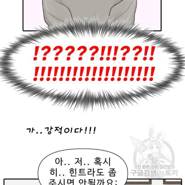 164635799456118rgnzzzid8.jpeg