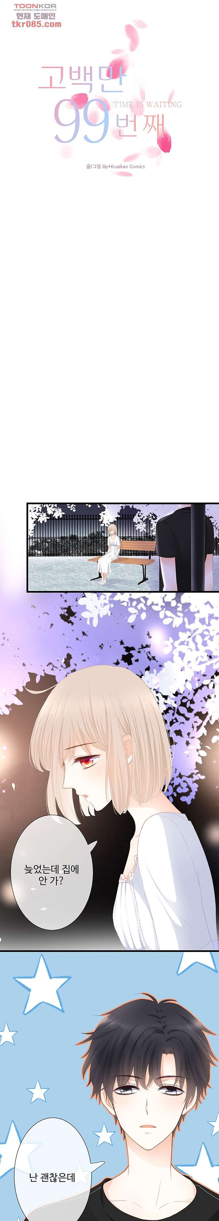 16463550778307s50lwllvl2.jpeg
