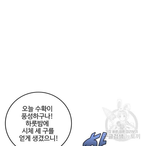 1646443955837bo61onic6xm.jpeg