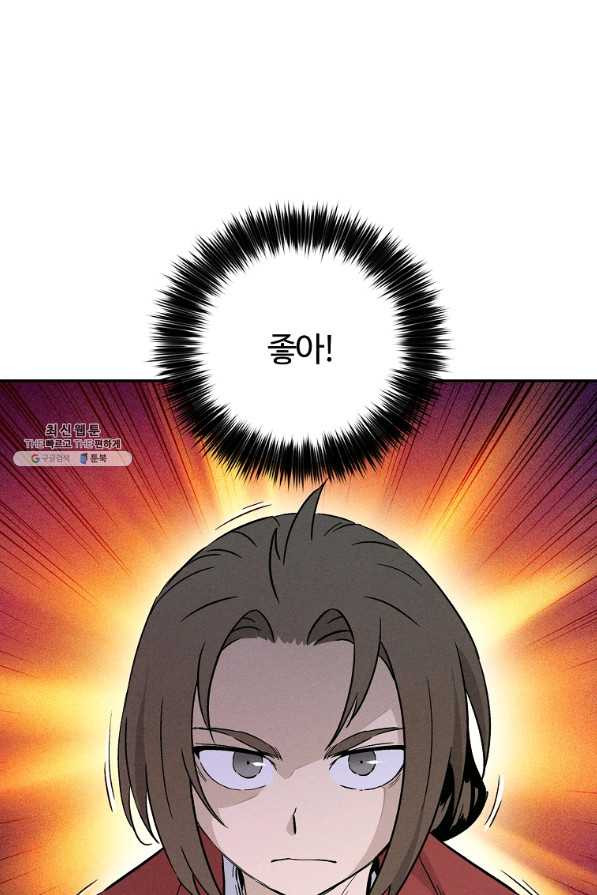 1646702398037xo4ab4etskf.jpeg