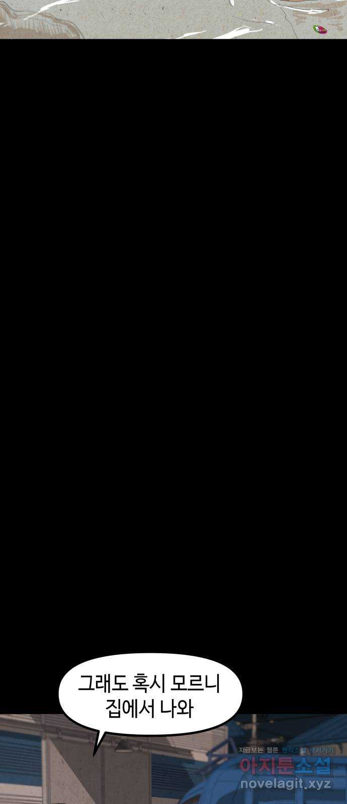 1649729520118k0cetusx4s.jpeg