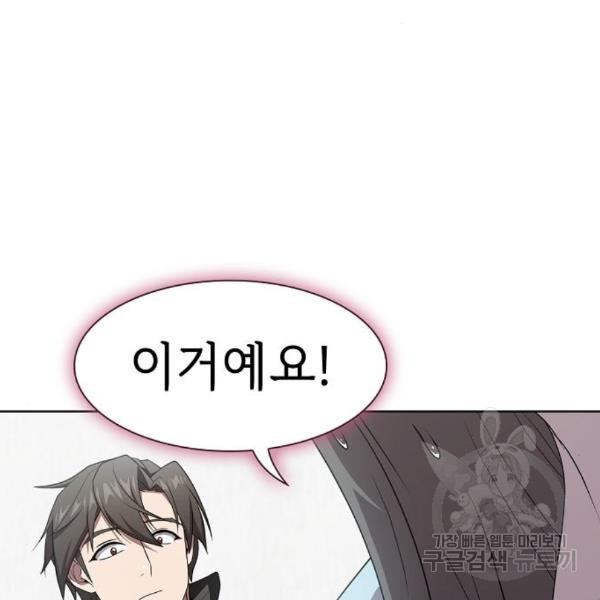 16498231188748yqfu6yi43p.jpeg