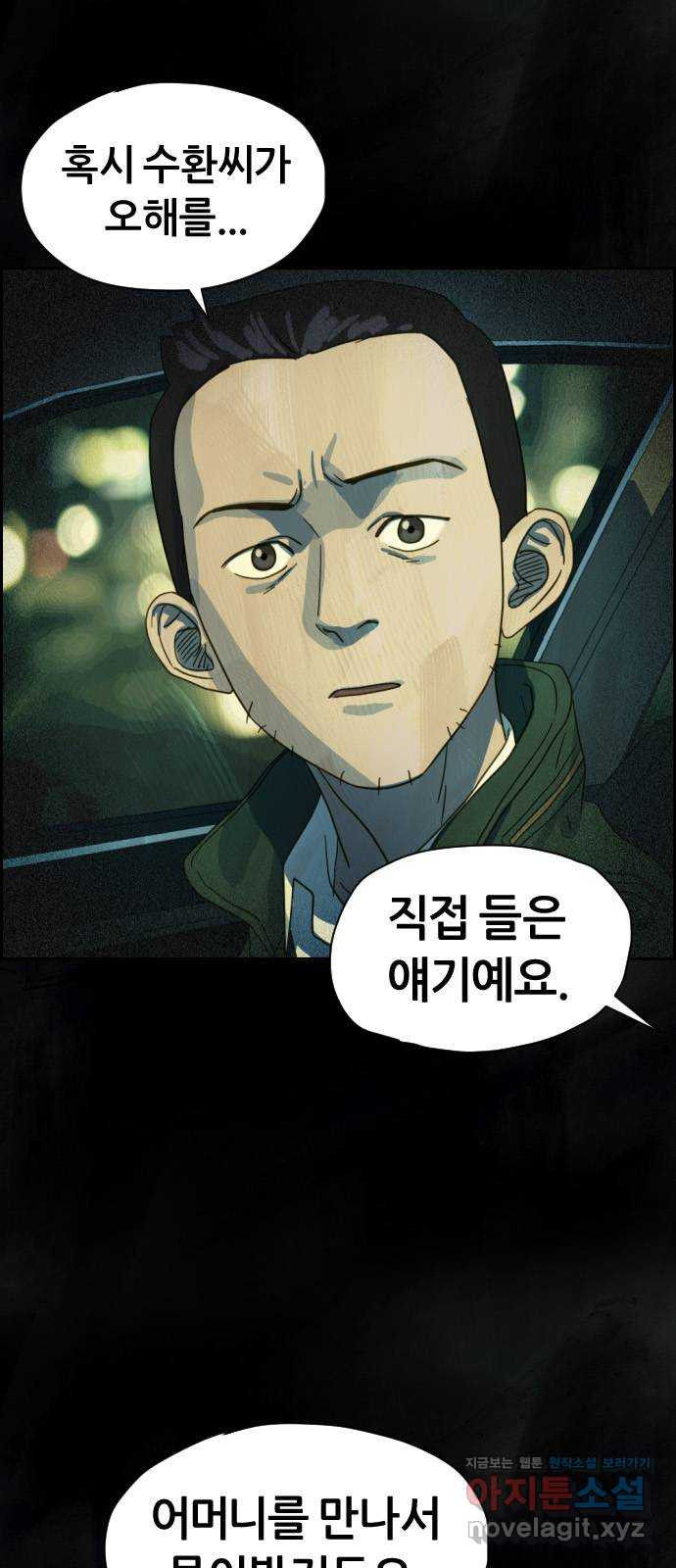 16505957115040fdnm95tfpg.jpeg