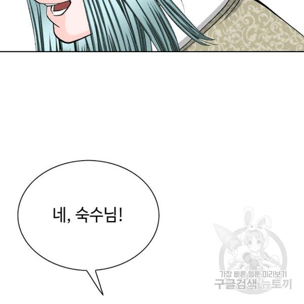 1649130586496makajampx2k.jpeg
