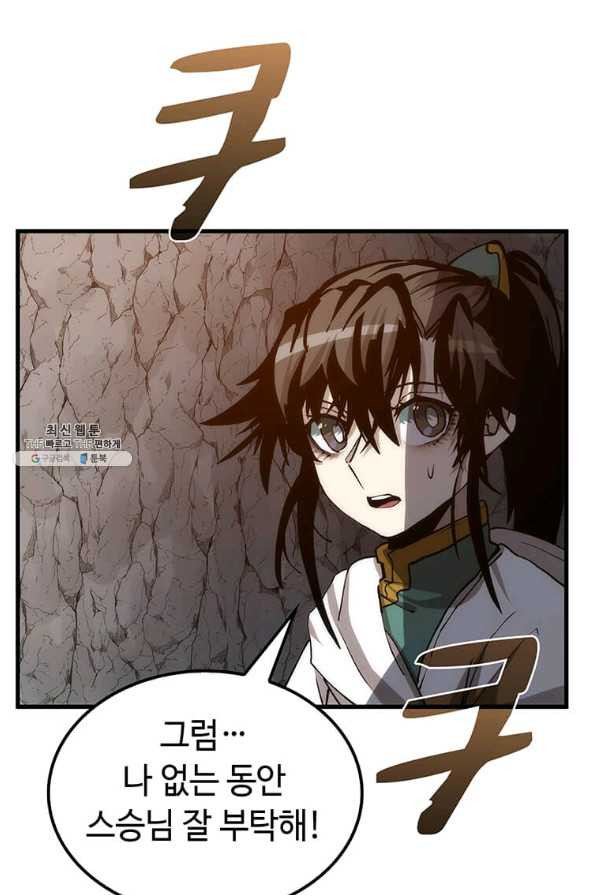 1649477052959npakboonmgq.jpeg