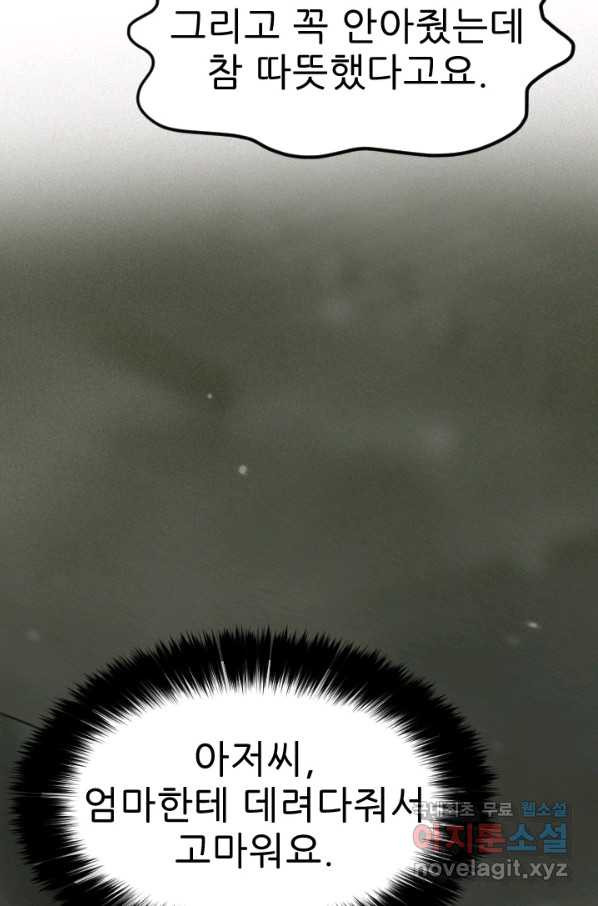 1652510142686ciuccyidoam.jpeg