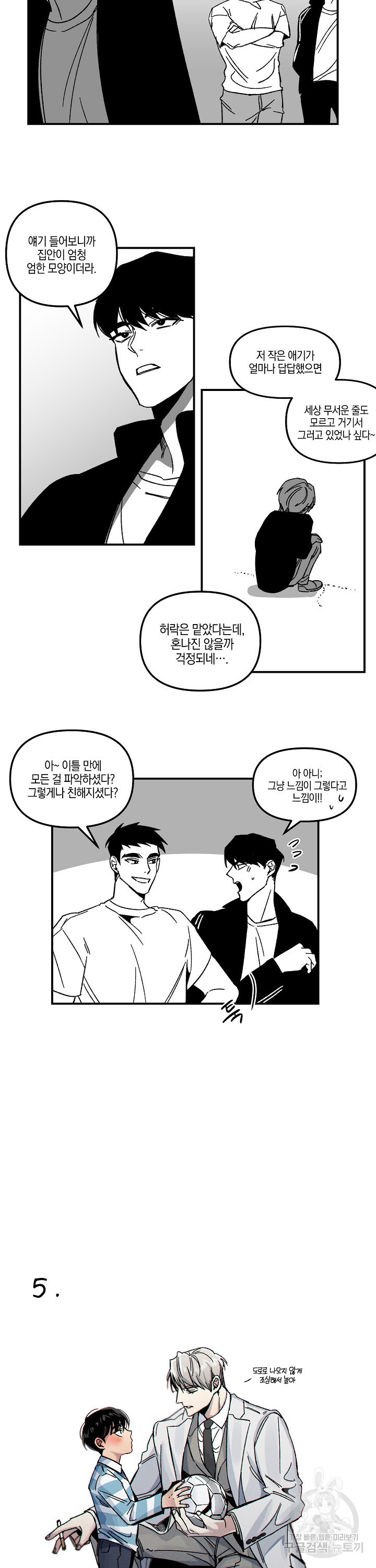 1653364815160x4mp3g5amhg.jpeg