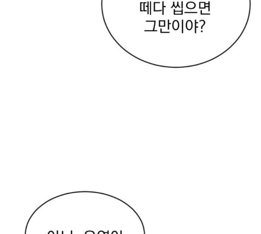 1655180402762baqiflpcrct.jpeg