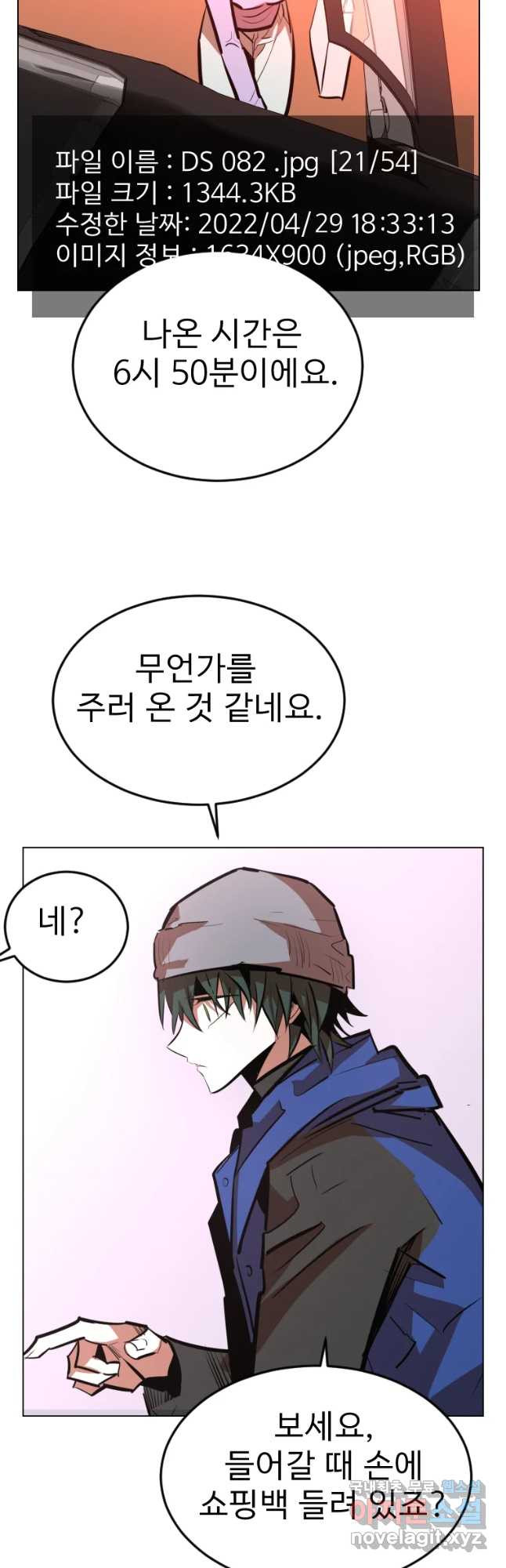 16560455518510mzm4oxn7j2.jpeg